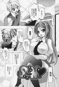 [Sansyoku Amido.] Pure Lesson