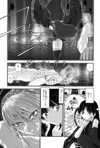 [Kawana] Injya Kikou ~Ijou Ai ni Midare Kuruu Otome~ [Digital]