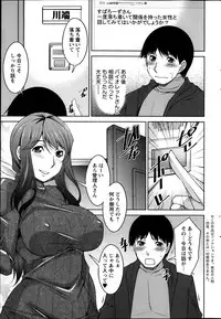 [Zen9] Taikutsu na Gogo no Sugoshikata Ch.1-8