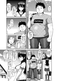 [Nikusoukyuu.] Aphrodisiac Switch