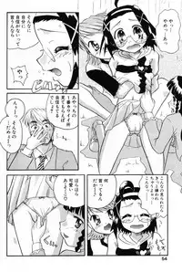 [Anthology] Komoe Vol. 4