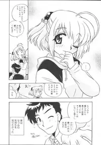 [Anthology] Imouto Gokko ~Imouto Anthology~