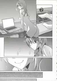 [Ponkotsu Works] Ojousama wa Nigedashita 3