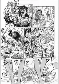 (C46) [Kacchuu Musume (Various)] Tropical Rikidouzan (Various)