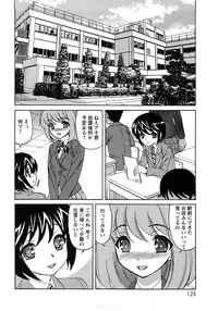 [Yamamoto Yoshifumi] Hitoduma Lovers