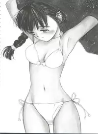 [Tanaka Yutaka] Itaike na Darling - Tender Darling