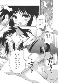 [Yasui Hirosato] Honto wa Suki Nanda+