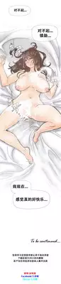 HouseHold Affairs 【卞赤鲤汉化】1~15话