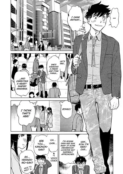 Hatsujou Bishoujo no Midara na Mitsutsubo Complete