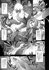[Akuten Soushin (Kokutou Nikke)] Patchouli Kyouraku Shokushu Konin (Touhou Project) [Digital]