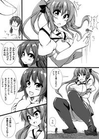 toka giantess (rakugakimannga)