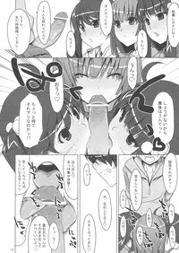 (C79) [TIES (Takei Ooki)] Zu~tto! FireSisters★ (Bakemonogatari)
