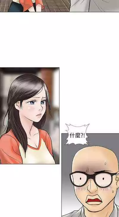 危險的愛 1-34