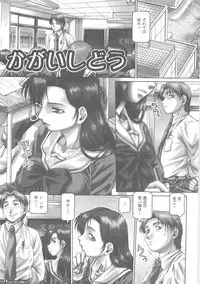 [TYPE.90] Tsuyudaku Kajitsu