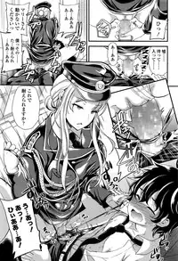 Girls forM Vol. 13