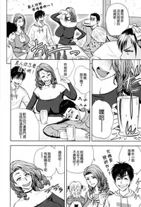 [Tatsunami Youtoku] twin Milf 2 [Chinese][無毒漢化]