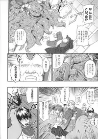 [Anthology] Slave Heroines Vol. 2