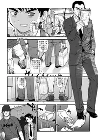 (C76) [Behind Moon (Q)] Dulce Report 11