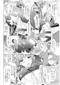 [Anthology] Toushin Engi Vol. 5