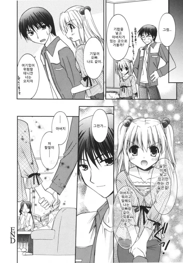 Precious