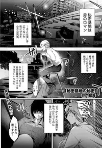 Monthly Vitaman 2015-08