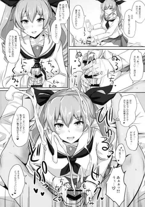 Anchovy Nee-san White Sauce Soe