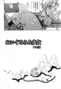 [Maami] After