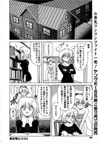 Young Kiss No.3
