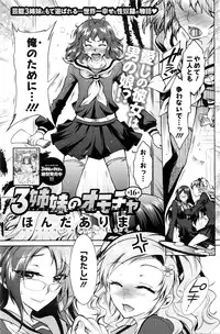 Action Pizazz DX 2016-02