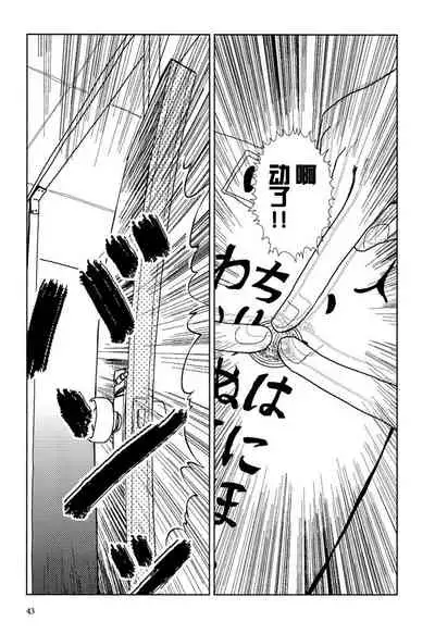 Gakkou