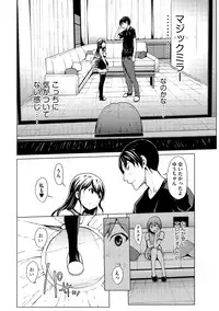 [Okawari] otona ni naru kusuri 3