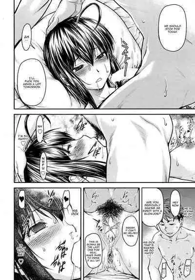 Kaname Date #12