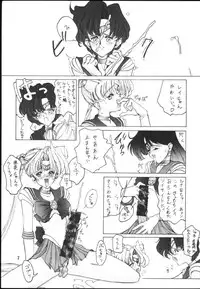 (C45) [Gyokusaidan (Mimasaka Hideaki)] CRY (Sailor Moon)
