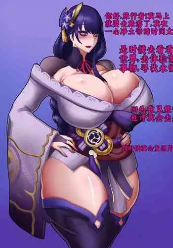 [Gorani]皮城执法官人格排泄 Arcane Slut Cops! (League of Legends)（djsymq机翻汉化）