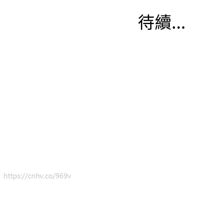Take a Peek 偷窥 Ch.39~53 中文