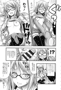 [Noise] Onii-chan Sonna ni Short Pants Suki nano ?