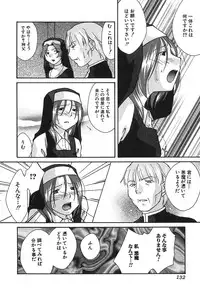 [Himura Jin] Mon Onna Niku no Uzuki