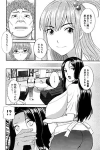 Action Pizazz DX 2016-05