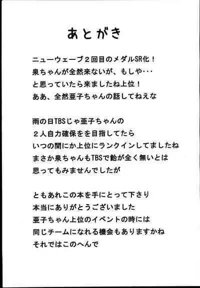 After Zero