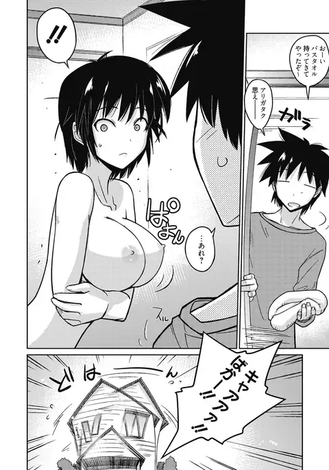 Sweet Meet
