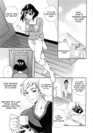 Ero Tsuma 1-8