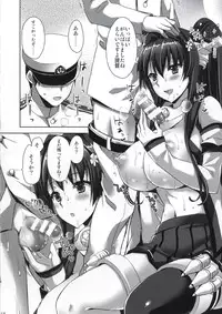 [Aigamodou (Ayakawa Riku)] Yamato-san no Ouen Ecchi (Kantai Collection -KanColle-) [Digital]