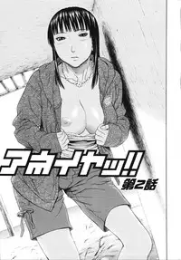 [Dakouin Saburou] Soushi Soukan