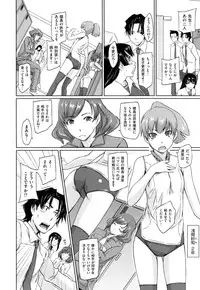 [Kisaragi Gunma] Suki ni Nattara Icchokusen !