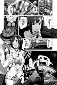 [Hiroshiki] Renai Yuugu