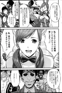 Action Pizazz DX 2013-10