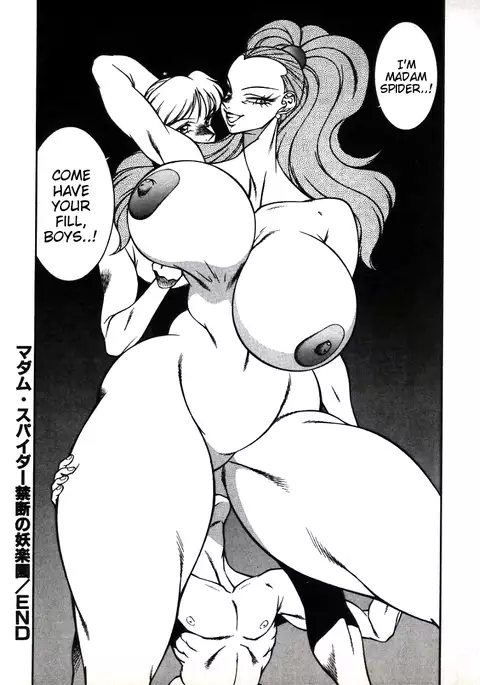 Lucifer no Musume - Lucifer's Sister.