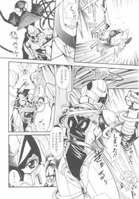 [Anthology] Tatakau Heroine Ryoujoku Anthology Toukiryoujoku 25