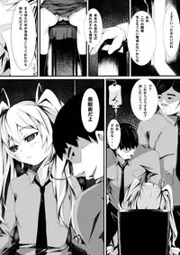 [Kanbotan (Yuchi)] Aru Hi no Dekigoto ~Saimin Jikken~