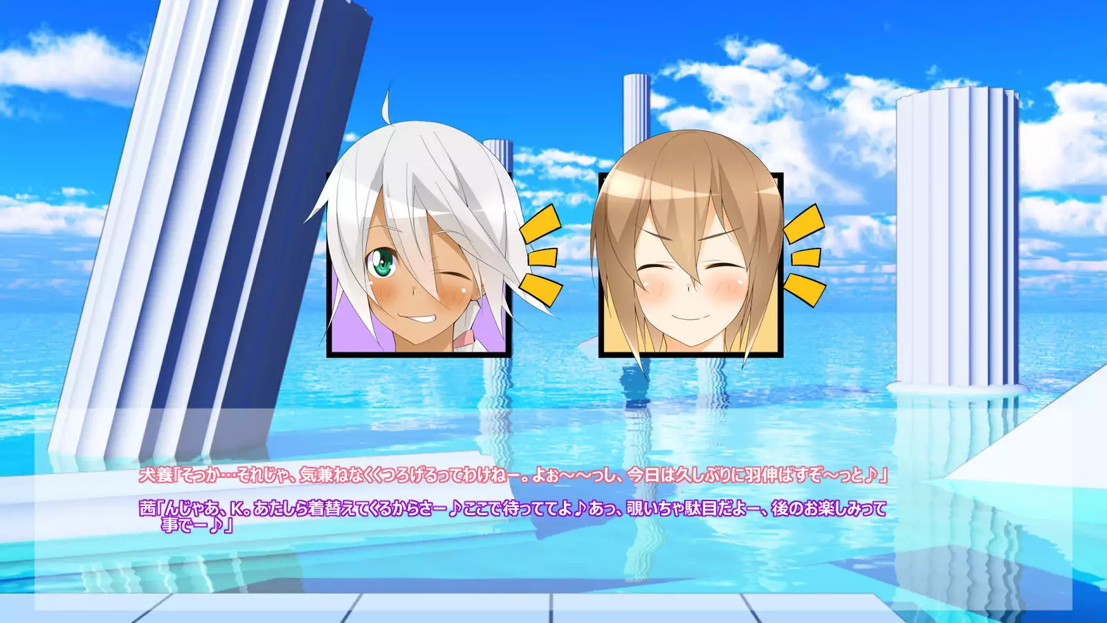 Flying Onee-san -Vol. 1-
